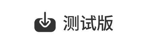立即下载Android